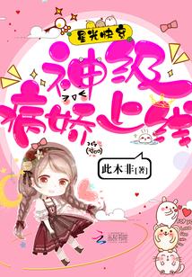 求轻宠无弹窗