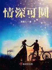 只此一眼就动了心是什么歌