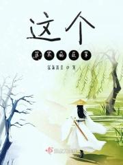 这个故事很长