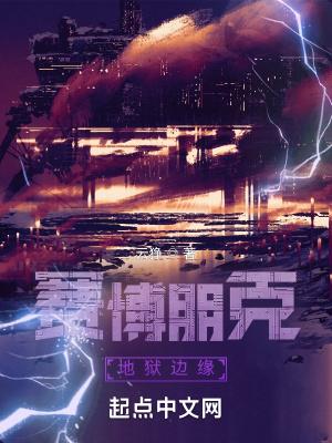 赛博朋克边缘跑者