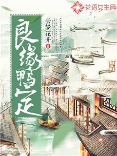 良久缘铁板鸭多少一只
