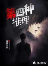 驱魔打鬼