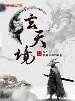 三国之银狐TXT 百度