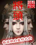 降头师是真的存在么