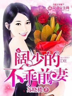 阔少