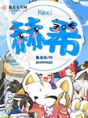 赫希曼指数