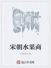 嫡女的荣华路