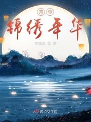 俩个世界