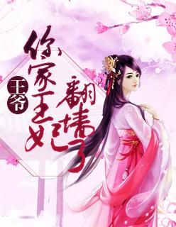女主叫顾华灼的