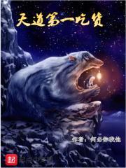 天道吃饭是哪一集