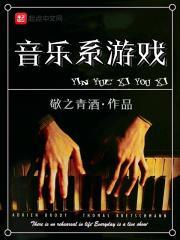 音乐系都有什么专业