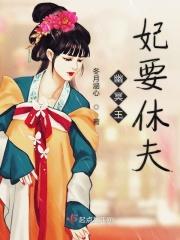 幽冥帝妃