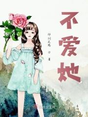 自由如风全文免费阅读