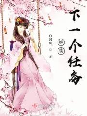 接下来的任务依然艰巨