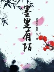 很有墨水什么意思