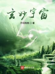 玄妙观三个字是谁写的
