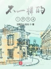 不一样的修仙宗门2破解版