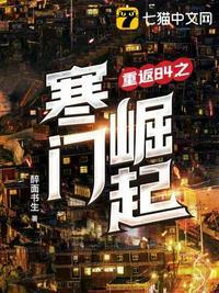 我被霍格沃茨开除了? 第519章