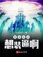 左遇快穿