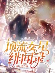 2021年偶像经济公司版图