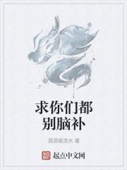 求求你们别拿了