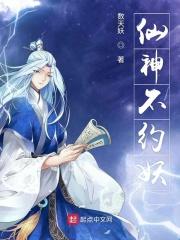 神仙bug