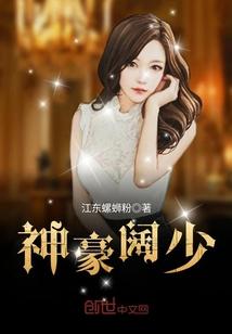 求神豪