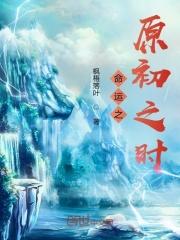 喷火龙的原型是什么