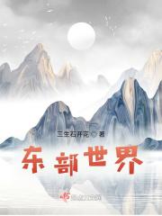 造梦八荒手机版