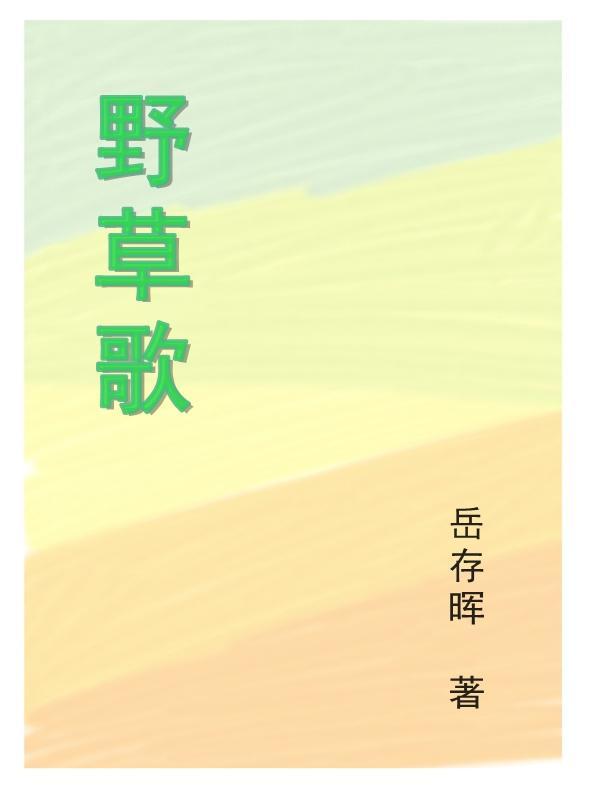 恩格尔系数很高
