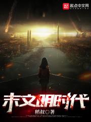 文明时代官方版
