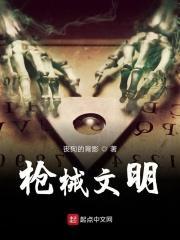 枪械文字