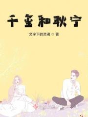 千玺被黑