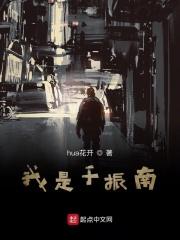 于振凡简介