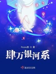银河系是什么概念