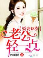 老公要抱抱吗