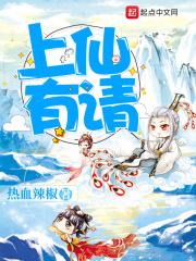 请仙家上身是不是骗局