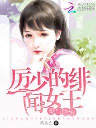 抓鬼全力