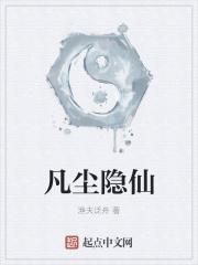 炼丹修仙电视剧