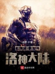 和平精英之神是谁