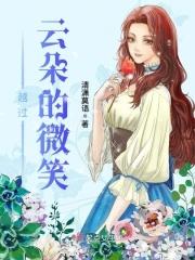 越过云层的晴朗