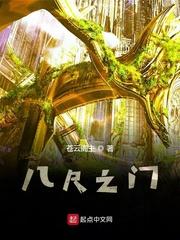 九州星辰诀
