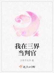 请问我是教主的漫画