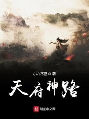 天府iic