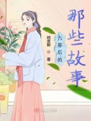 九零后经历过的大事件