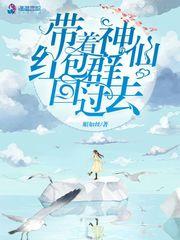 末世之重生剑神