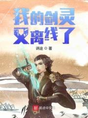 剑灵离线版