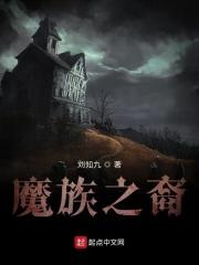 魔族の姫