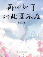 夏志清对倾城之恋的评价