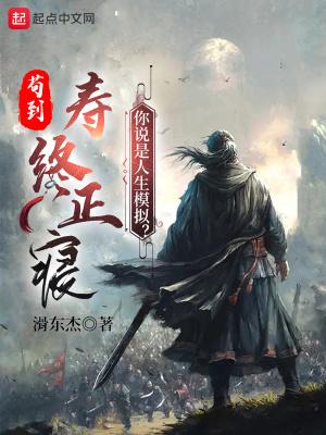 苟且人生是什么意思?
